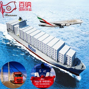 Ligne de logistique maritime LCL Chine vers Barcelone Espagne, porte à porte, dédouanement et paiement des taxes, articles surdimensionnés - Product Image 1