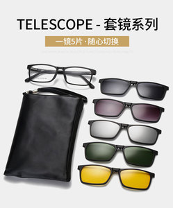 Magnético, <span class=keywords><strong>gafas</strong></span> <span class=keywords><strong>de</strong></span> 5 en 1 imán clip en <span class=keywords><strong>gafas</strong></span> <span class=keywords><strong>de</strong></span> <span class=keywords><strong>sol</strong></span> intercambiable magnético Clip en <span class=keywords><strong>gafas</strong></span> - Product Image 4