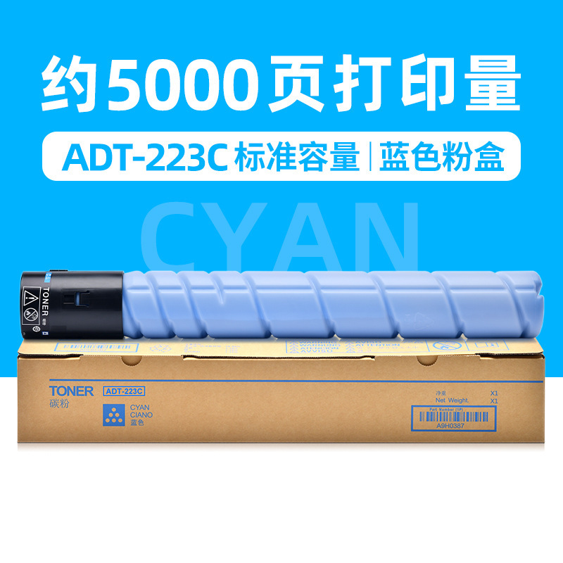 Cartouche de toner bleu de 5 000 pages (édition standard)