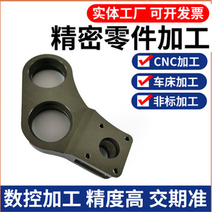 Piezas de mecanizado CNC JFT100, componentes metálicos de tamaño personalizado para aplicaciones mecánicas, electrónicas y de robótica - Product Image 4