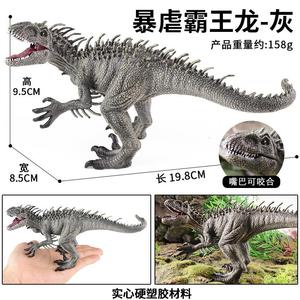 Yxs mô hình khủng long mô phỏng động vật rắn Khủng Long Tyrannosaurus Rex - Product Image 6