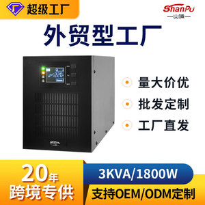 Shanpu Online <b>Ups</b> 3Kva 1800W <b>Computer</b> Server Backup Power Supply With Digital Display And Fan Control - Product Image 5