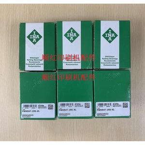 Rodamiento de bolas de dientes abiertos Ibo M660817 3331750.01 para accesorio de impresora offset Roland 700 Pwkr47-2rs-xl - Product Image 2