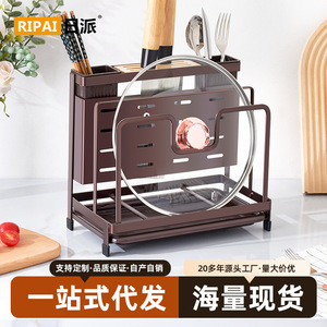 Ripai <b>Kitchen</b> Organizer Multi-Function Knife Rack With Chopstick Holder And Lid <b>Storage</b> For Tabletop Use Coffee Color - Product Image 5