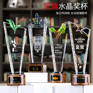 Crystal <b>Trophy</b> K9 White Laser <b>Engraved</b> UV Printing Durable Business Gift for Frontline Workers LS-A858 - Product Image 3