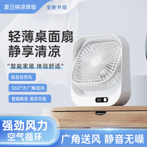 <b>Mini</b> Portable Desk Fan With Built In Battery <b>USB</b> Rechargeable For Office Student Dorm Summer Use - Product Image 4