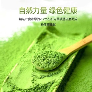 Emballage de sac vert <span class=keywords><strong>d</strong></span>'orge de style séché en poudre de jus de fruits de qualité supérieure de qualité alimentaire - Product Image 4