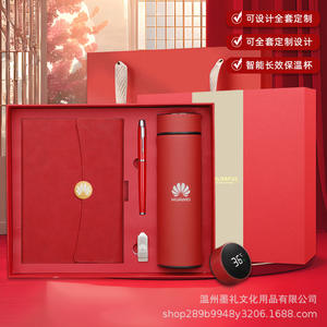 Huawei A5 Tri Fold Notebook Insulated <b>Mug</b> Gift Set PU Leather Custom Logo Business Office Corporate Gift - Product Image 1