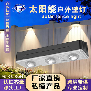 Lampe murale solaire Hua Enxing, lumière chaude sept couleurs, multi-modes, pour allée extérieure, clôture, haie - Product Image 4
