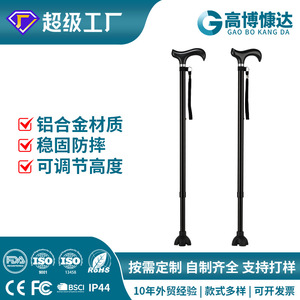 Adjustable Aluminum Alloy Telescopic Cane Black 3 Section <b>Walking</b> <b>Stick</b> For Senior Outdoor Use - Product Image 4