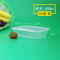 Récipient à emporter rectangulaire jetable étanche au micro-ondes avec couvercle de boîte à lunch en plastique PP transparent de qualité alimentaire (personnalisable
