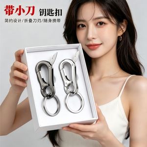 Stainless Steel Keychain Knife Compact Design Portable Outdoor Utility <b>Tool</b> With Smooth <b>Edge</b> For Unpacking - Product Image 4
