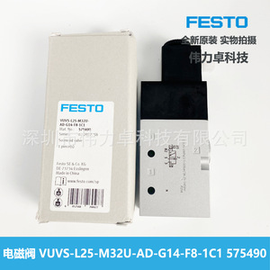 Solenoid Valve VUVS-L25-M32U-AD-G14-F8-1C1 575490 For Air Control - Product Image 4