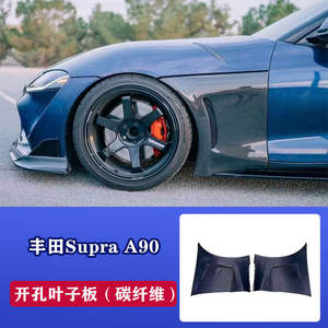Kit de carrosserie en fibre de carbone modifié pour <span class=keywords><strong>Toyota</strong></span> Supra A90 Bull Demon : Lame avant, jupes latérales, lames arrière, et contour de capot. Fabriqué en Chine pour OLIVER. - Product Image 5