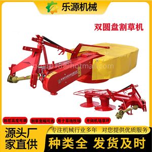 Tondeuse rotative hydraulique à double disque, décharge arrière, couple élevé, qualité professionnelle, pour utilisation avec tracteur - Product Image 5