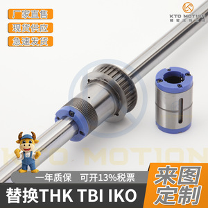Guide linéaire industriel de haute précision pour robot, avec entraînement par crémaillère KLT et guide linéaire à mouvement - Product Image 3