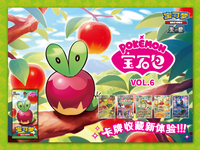 Kotak Hadiah Kartu Koleksi Pokemon PTCG Asli Original Cina Gem Pack Volume 1-6 Baru Segel Kotak Kartu Koleksi