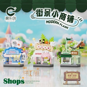 ChaoLeChuang City Street Scene Building Blocks 200-400 pièces Jouet éducatif DIY pour enfants de 8 à 13 ans - Product Image 2
