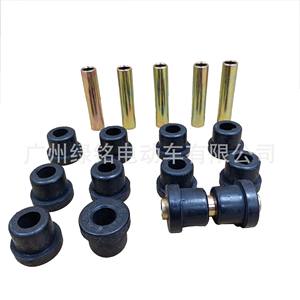 Kit de Pasadores de Hoja Trasera CLUBCAR 1015583-02 1012303, Accesorios para Carros de Golf, Piezas de Suspensión para Modelos DS - Product Image 2