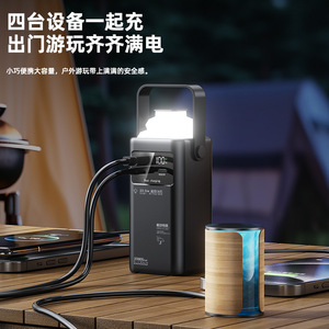 New Style Lighthouse Large Capacity 20000 MAh Built-in Cable 22.5W Super Fast Charging Plastic Portable Power Bank Camping - Product Image 3