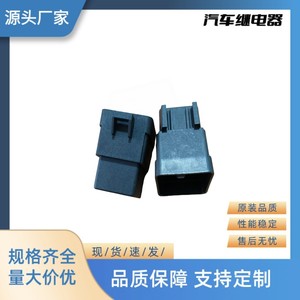 Auto <b>Relay</b> Az95l 1c 12dcar1 12v For Car Flasher Replacement Plastic Body - Product Image 3