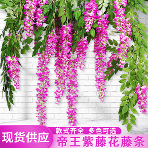 Bouquet de fleurs artificielles de glycine en plastique sur fil métallique, guirlande suspendue réaliste pour décoration de mariage et de maison - Product Image 3