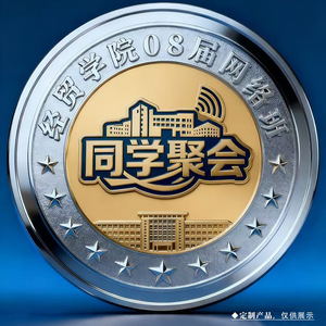 Moneda Conmemorativa Personalizada de Doble Cara, Medalla Coleccionable de Aleación Metálica para Exhibición - Product Image 3