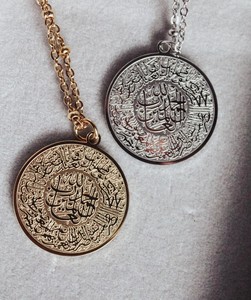 Collier pendentif gravé <span class=keywords><strong>AL</strong></span>-<span class=keywords><strong>FATIHA</strong></span>, calligraphie de la sourate du Coran, plaqué or 18 carats, bijoux arabes islamiques, cadeau délicat pour l'Aïd - Product Image 3