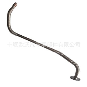 ท่อส่งน้ำมันกลับคัมมินส์ 3975077 สำหรับเทอร์โบชาร์จเจอร์ อะไหล่เครื่องยนต์ตงเฟิง - Product Image 2