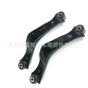 Bras de suspension supérieur arrière gauche 20900531 pour Chevrolet Malibu Buick Regal Système de suspension multi-liens - Product Image 3