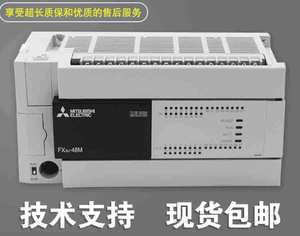 Mitsubishi PLC mô-đun FX2N-32CCL 232if 2lc 10pg FX2N-1HC FX2N-1PG-E - Product Image 3