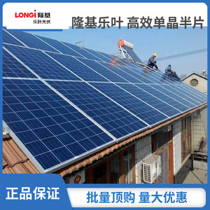 Panneaux solaires 535W double vitrage 182mmx182mm pour utilisation hors réseau et sur réseau, origine Shandong - Product Image 5