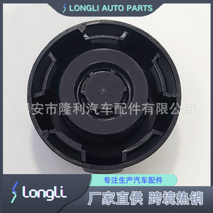 1306J5 <b>Radiator</b> <b>Cap</b> 9638001280 For Peugeot Citroen Opel Car Coolant Bottle Replacement Part - Product Image 2