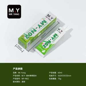 Sellador de Bordes para Pantallas LCD de Teléfonos Móviles YCS M.Y N01/N02 60ML, Pegamento de Reparación Nano de Secado Rápido, Herramientas de Reparación de Teléfonos - Product Image 3