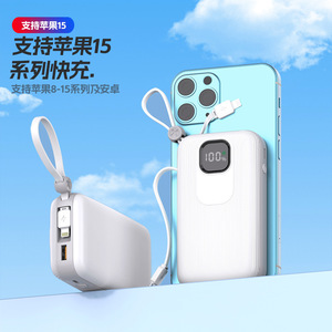 <span class=keywords><strong>พา</strong></span><span class=keywords><strong>ว</strong></span><span class=keywords><strong>เวอร์</strong></span><span class=keywords><strong>แบงค์</strong></span> PVC 2W 22.5W ความจุเยอะ ไม่ใช่ของปลอม สายชาร์จ Vivo/OPPO// พร้อมไฟแสดงสถานะ ชาร์จเร็<span class=keywords><strong>ว</strong></span> - Product Image 4