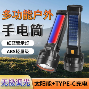 ไฟฉาย LED แบบพกพา แบตเตอรี่แบบชาร์จได้ ปรับความสว่างได้ ไฟฉุกเฉิน พร้อมไฟเตือนสีแดงและสีน้ำเงิน - Product Image 2