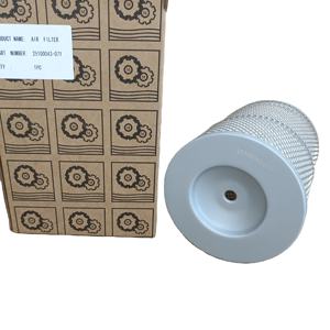 Mengma 25100043-071 Nouvelle pièce de compresseur industriel de filtre à air - Product Image 1