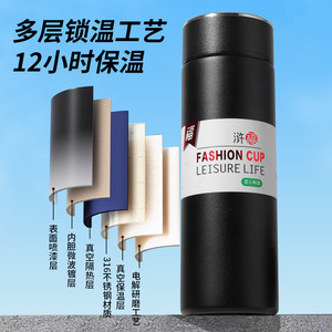 Vaso Térmico Jin Fu Fashion Cup de Acero Inoxidable 316, Botella de Agua Portátil de Gran Capacidad con Cuerpo Recto para Exteriores, con Compartimento para Té - Product Image 4