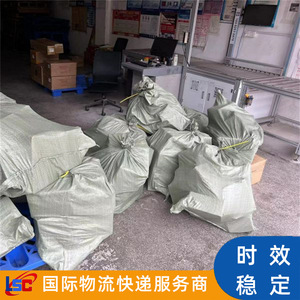 Lianshuncheng International Express FBA Amazon Logistics Dédouanement double, taxes incluses, livraison porte à porte - Product Image 1