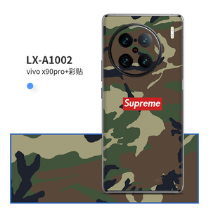 สำหรับโทรศัพท์เสี่ยวมี่ X90 สติกเกอร์ด้านหลังวัสดุ PE การออกแบบการ์ตูนฟิล์มป้องกันรูปทรงสี่เหลี่ยมผืนผ้า - Product Image 4