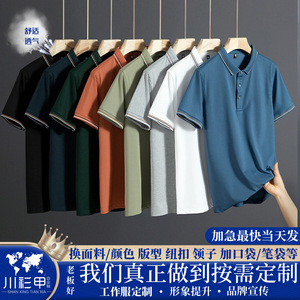 Polo Shirt Quick Dry Solid Color Short Sleeve Polyester Men Women Daily Wear - Product Image 5