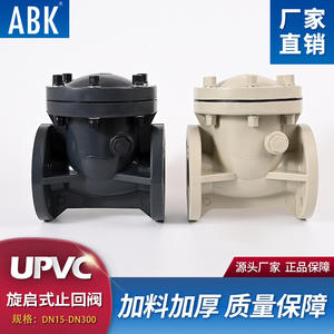 Válvula de Retención de Giro Rong Sheng de UPVC de 32mm con Estructura de Lóbulo Único para Agua del Grifo, Tipo de Paso Directo - Product Image 3