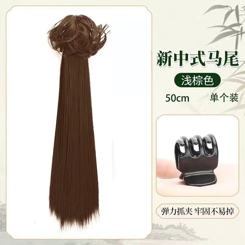 New Chinese style ponytail [light brown] straight hair