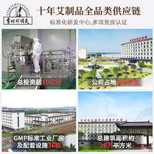 Bâtonnets de moxa Li Shizhen Guoji 1,8 cm x 20 cm, pure herbe de mugwort, outils de moxibustion faits à la main pour usage domestique et clinique - Product Image 4