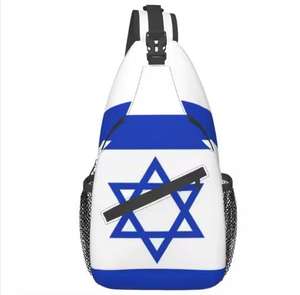 Drapeau israélien sac à bandoulière personnalisé de haute qualité sacs à dos à bandoulière sacs de poitrine fissure - Product Image 1