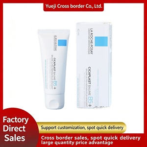 <span class=keywords><strong>Crema</strong></span> Riparatrice Multi-Effetto France B5 100ml Lenitiva Idratante con Centella per <span class=keywords><strong>Pelle</strong></span> <span class=keywords><strong>Secca</strong></span> <span class=keywords><strong>Viso</strong></span> 40ml Prodotto Originale Autentico Tribiose - Product Image 1
