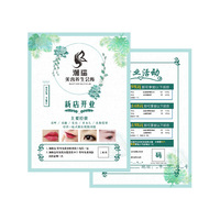 Instruction du produit Flyer Boutique Service d'impression de cartes postales Carte de remerciement Papier de visite A4 A3 A5 A6 Menu Flyers Livret Impression