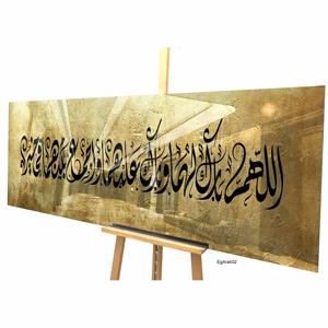 <span class=keywords><strong>Iqra</strong></span> coran citation calligraphie islamique cadre en métal décoration de la maison musulmane verre de luxe acrylique impression mur art ayatul kursi - Product Image 3