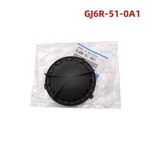 Cubierta Trasera de Faro Redonda de Plástico para Mazda 6 GJ6R510A1, Fácil Instalación - Product Image 4