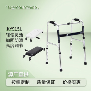 Courtyard Aluminum Alloy <b>Walker</b> Lightweight <b>Folding</b> With Seat For Elderly Mobility Aid - Product Image 5